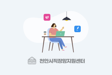 10월 파파스쿨 행사 안내 이미지