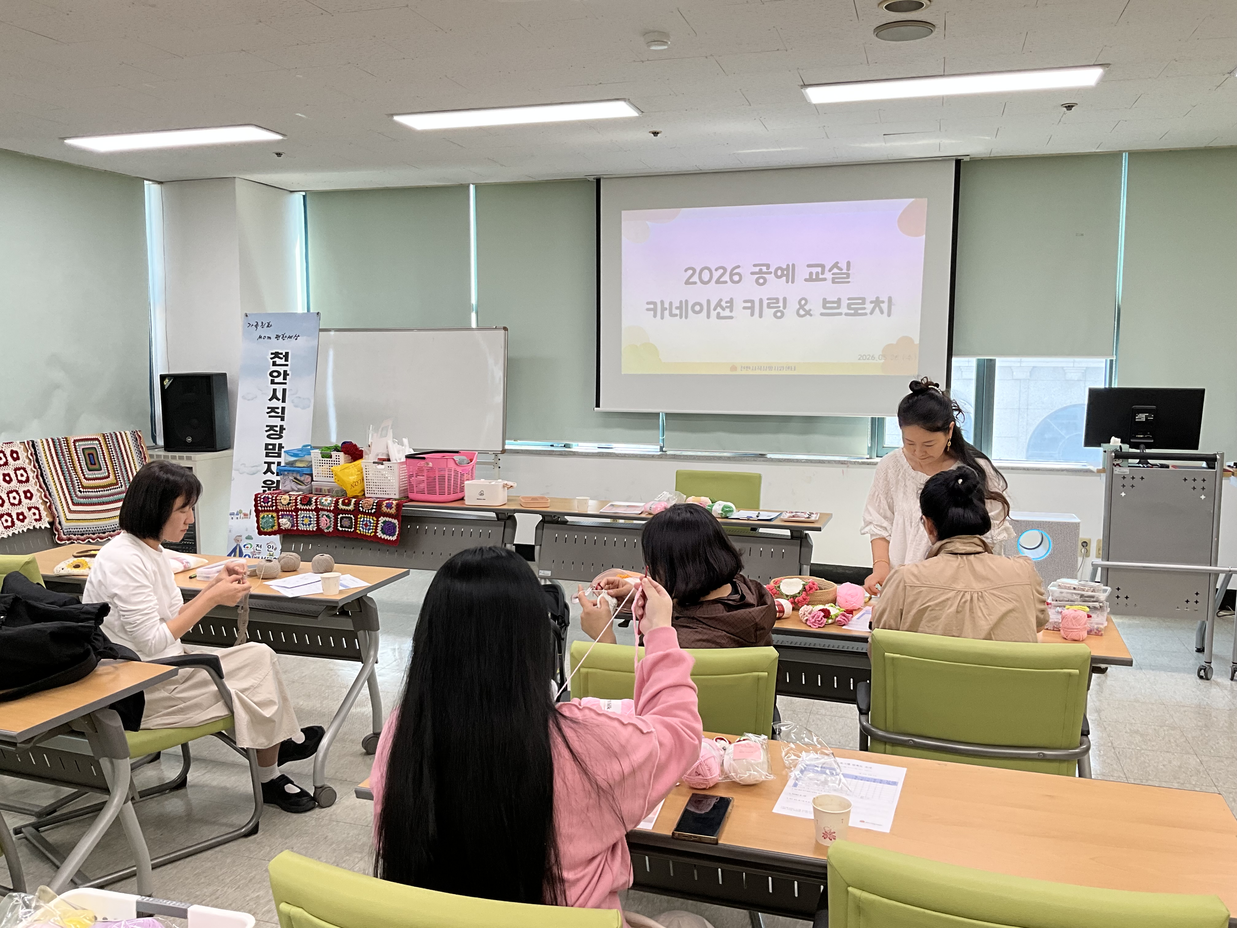 5월 2026 공예 교실 게시글의 1번째 이미지