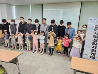 3월 아빠와 추억만들기 - 봄을 담은 우드봉 썬캐쳐 이미지