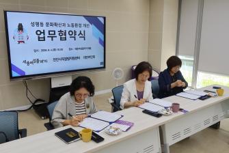 2026 업무협약식 이미지