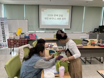 4월 2026 공예 교실 이미지