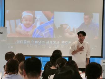 가족친화교육(부모교육) 이미지