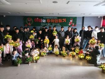 아빠와 추억만들기 행사 이미지