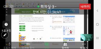 Hello 스크래치와 코딩 3월20일(토) 이미지
