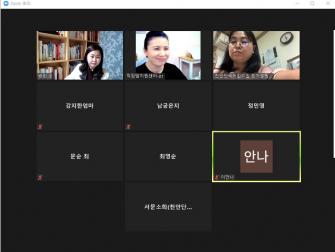 가족친화교육 4월7일 온라인zoom 수업 이미지