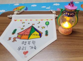 10월 직장맘 자녀 학습지원 "도서관 다녀오겠습니다!" 프로그램 키트배부 이미지