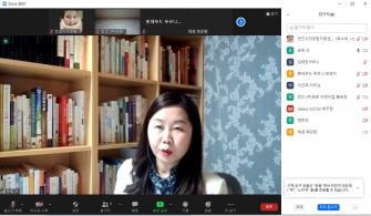 가족친화교육 4월15일 온라인수업 이미지
