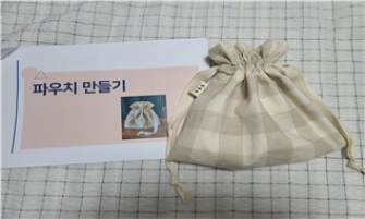 1월 패브릭공예 이미지